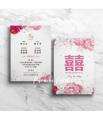 美式明信片喜帖-彩印版《花開‧不散》M5562